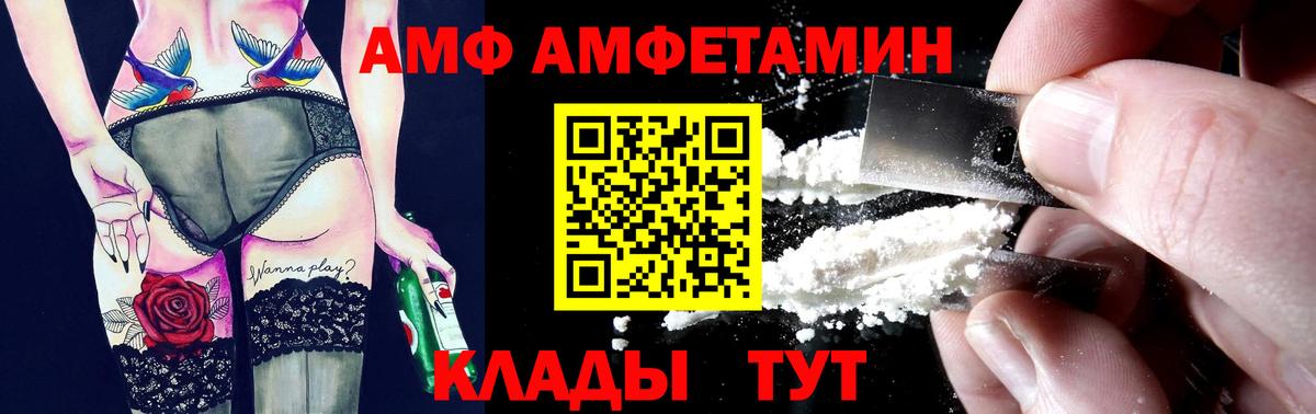 Бошки Шишки  АМФ кристаллы  Cocaine  Мефедрон   Вязники  Вход с VPN 