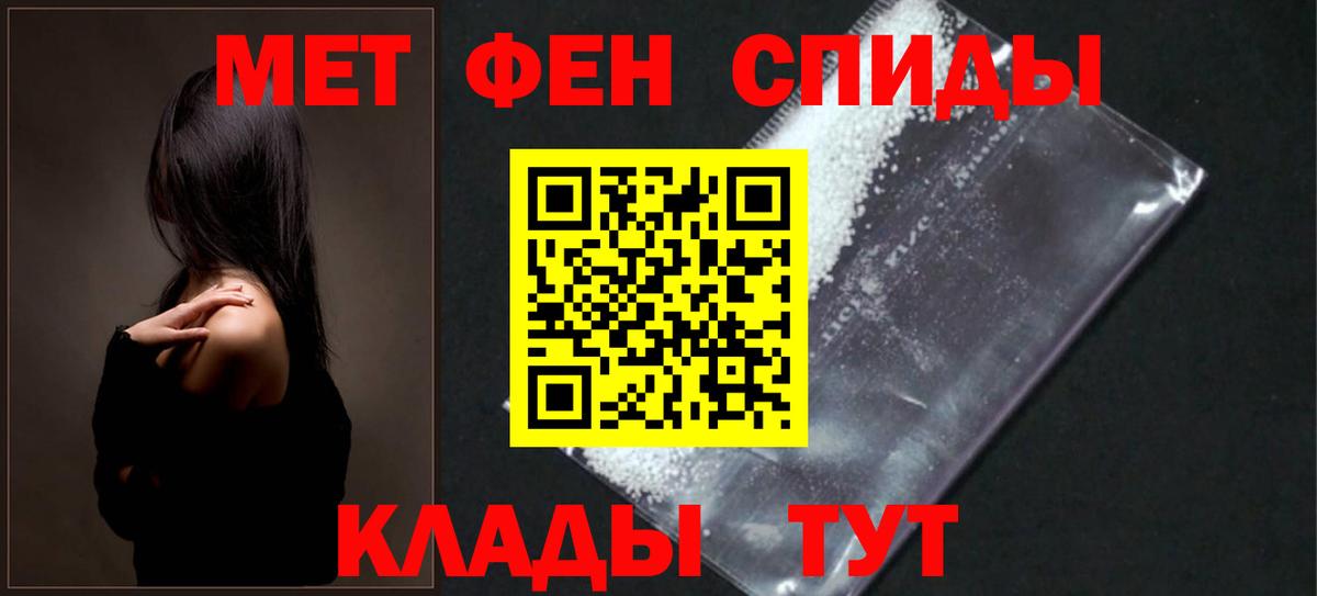 АМФ  Амфетамин  Вязники  Вход с VPN  Амфетамин 98% 
