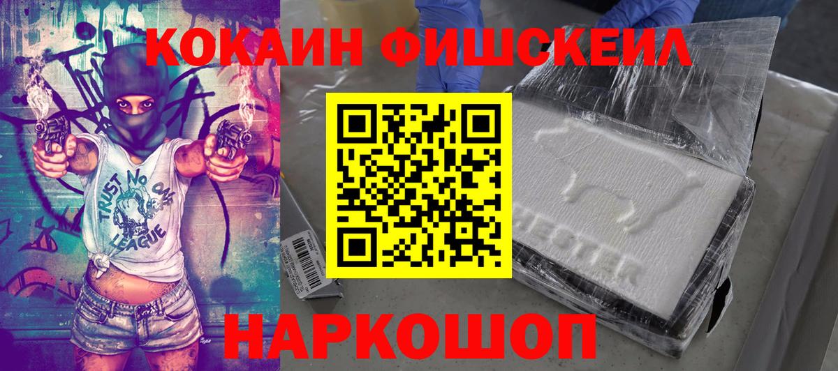 COCAIN 97% Вязники