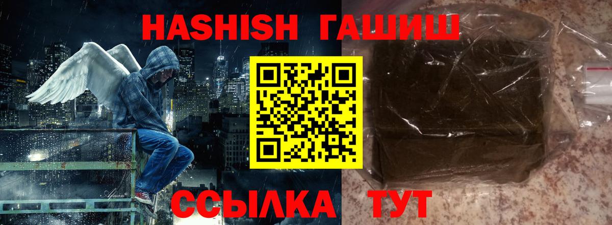 ГАШ гашик Вязники