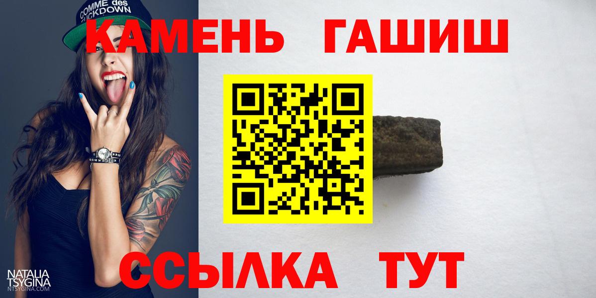 Вязники  ГАШИШ AMNESIA HAZE  ГАШ гарик  ГАШИШ  Вход с VPN 