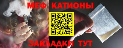 мефедрон мука Мариинск