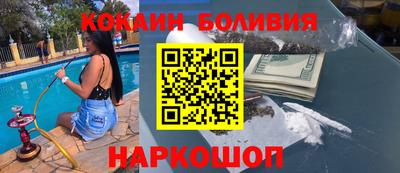 ALPHA-PVP Малгобек
