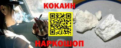 мефедрон мука Мариинск