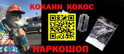 ALPHA-PVP Малгобек