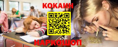 мефедрон мука Мариинск