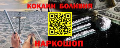 ALPHA-PVP Малгобек