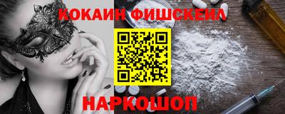 мефедрон мука Мариинск