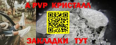 мефедрон мука Мариинск
