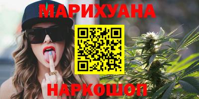 мефедрон мука Мариинск