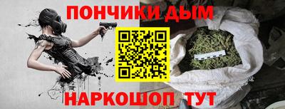 мефедрон мука Мариинск