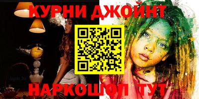 мефедрон мука Мариинск
