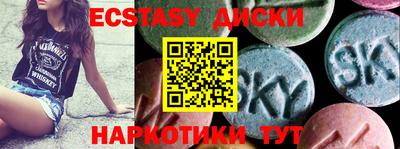 мефедрон мука Мариинск