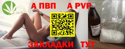 мефедрон мука Мариинск