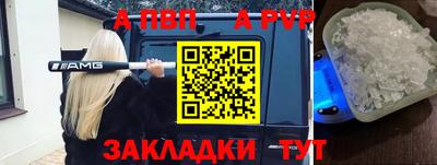 метадон Малоярославец