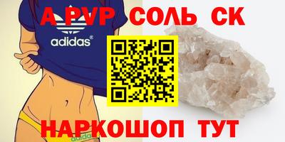 метадон Малоярославец
