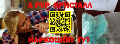мефедрон мука Мариинск