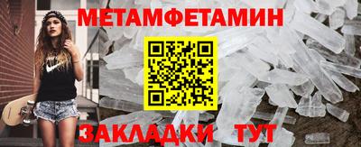 метадон Малоярославец