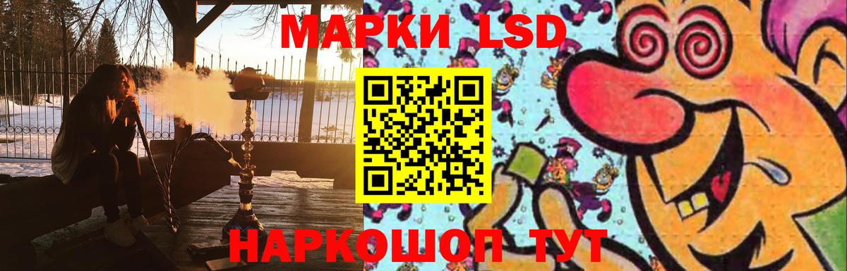 Вязники  LSD-25 экстази кислота  Лсд 25 экстази ecstasy  Вход с VPN 