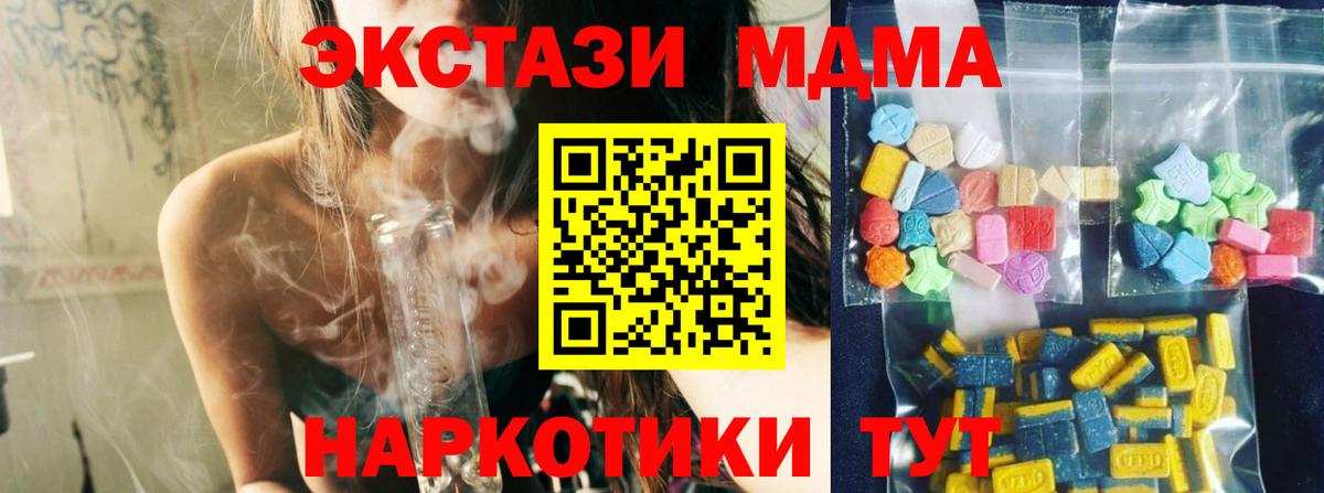 Вязники  MDMA crystal  Вход с VPN  MDMA кристаллы 