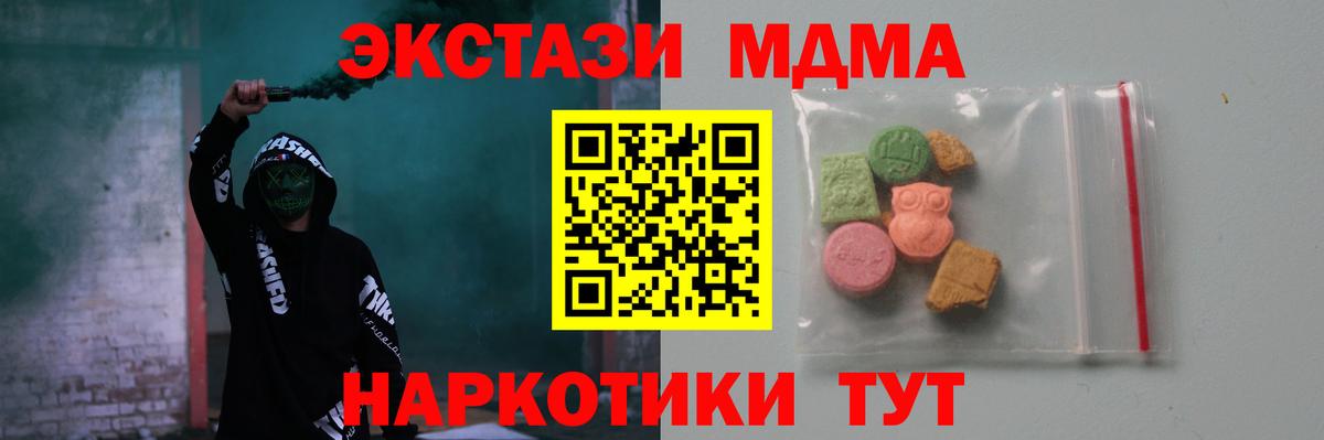 МДМА VHQ Вязники
