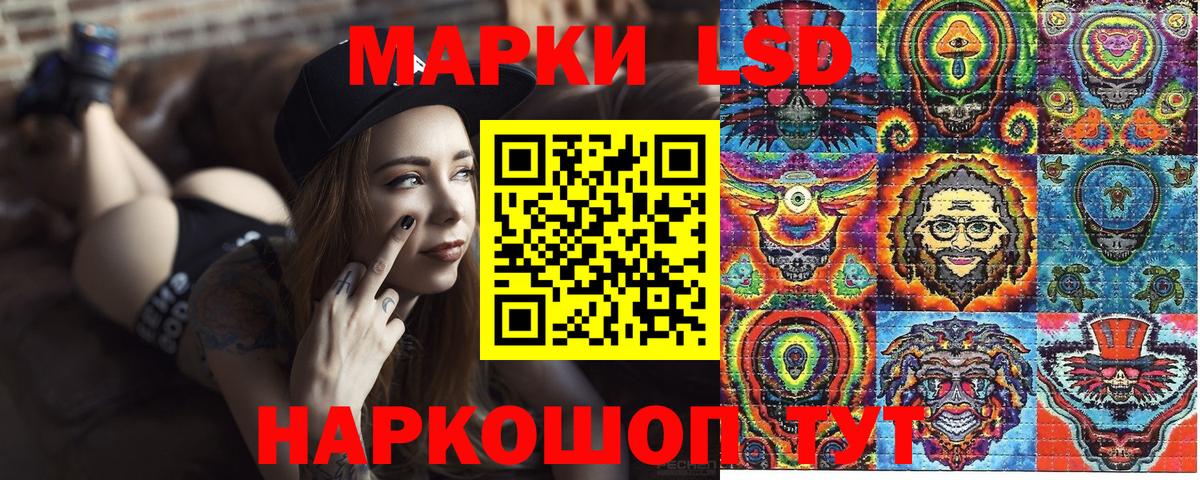 Марки NBOMe  Наркотические марки 1,5мг  Вход с VPN  Вязники 