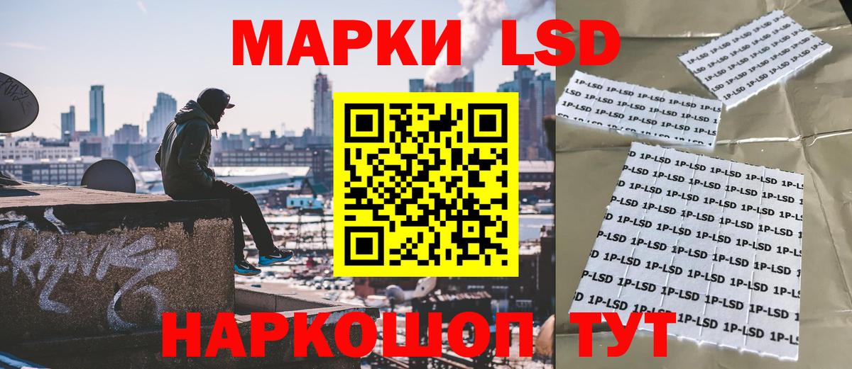 Наркотические марки 1,5мг Вязники