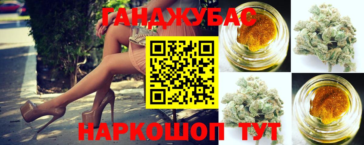 Вязники  Канабис семена  Бошки Шишки Amnesia  Вход с VPN  Марихуана план 