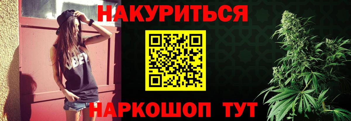 Конопля OG Kush Вязники