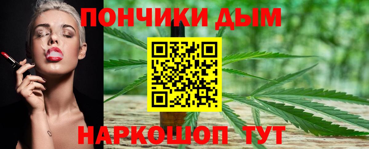 Кодеин Вязники